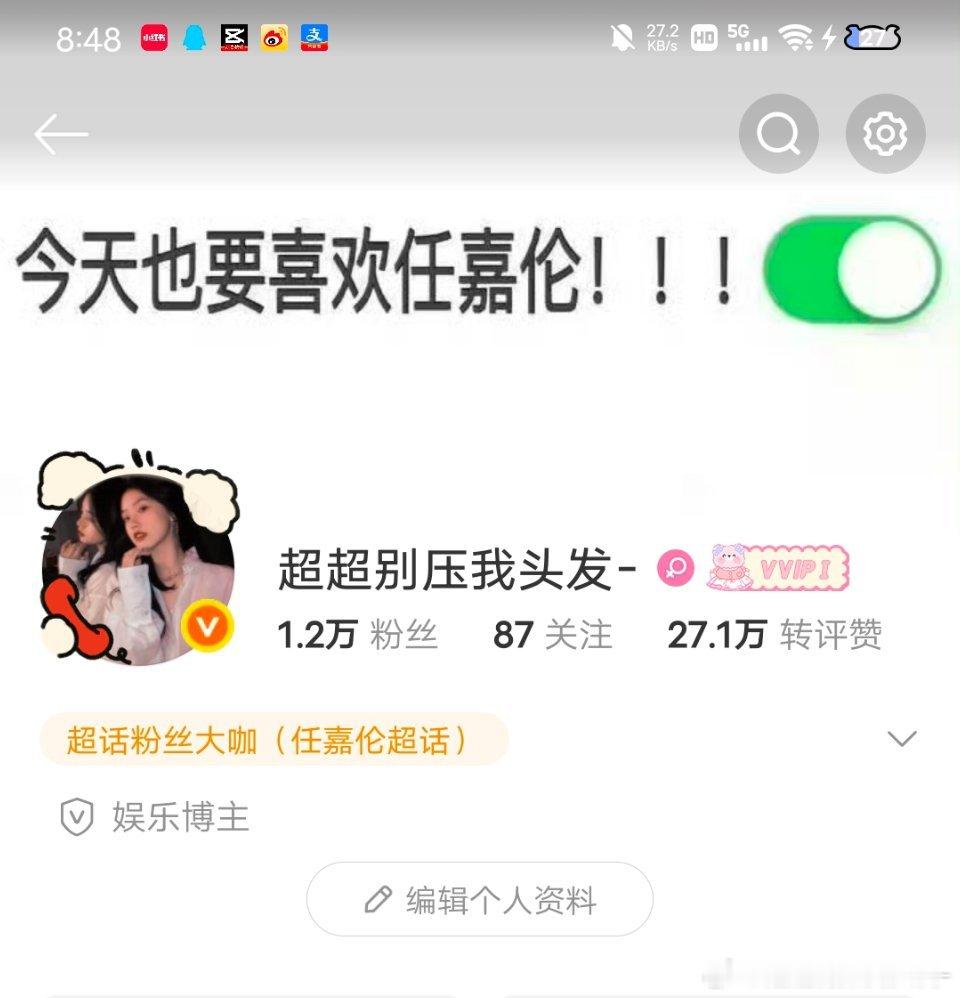 橙V颜色变了🤣🤣 