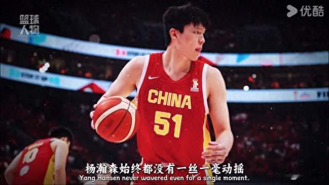 男篮终于放手，杨瀚森缺席世预赛转战NBA！