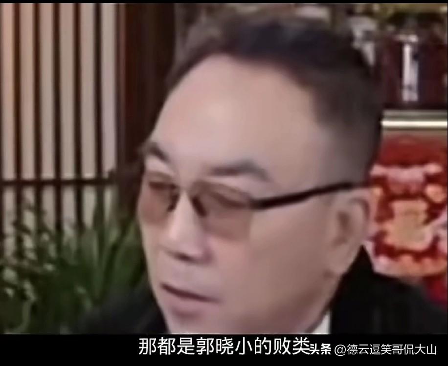 相声大师杨少华之子杨老五怒批郭德纲亲师弟郭晓小“败类”，给师父侯耀文丢脸，这话够
