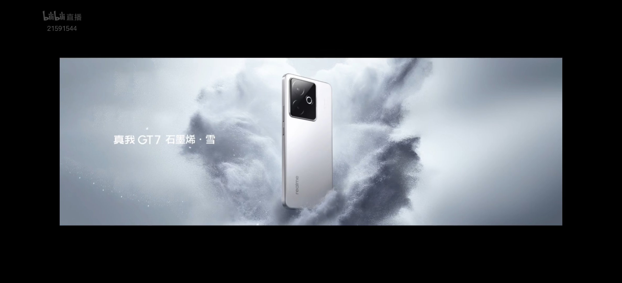 真我realme GT7这个白色真不错，散热也堆猛料了。 ​​​