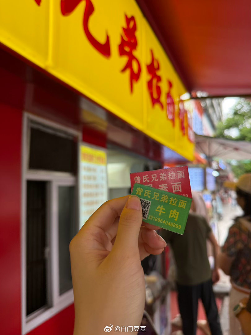 放假打卡汉阳很火的拉面馆➕买菜味道很一般不值得排队半小时大家周天都是啥安排？ 