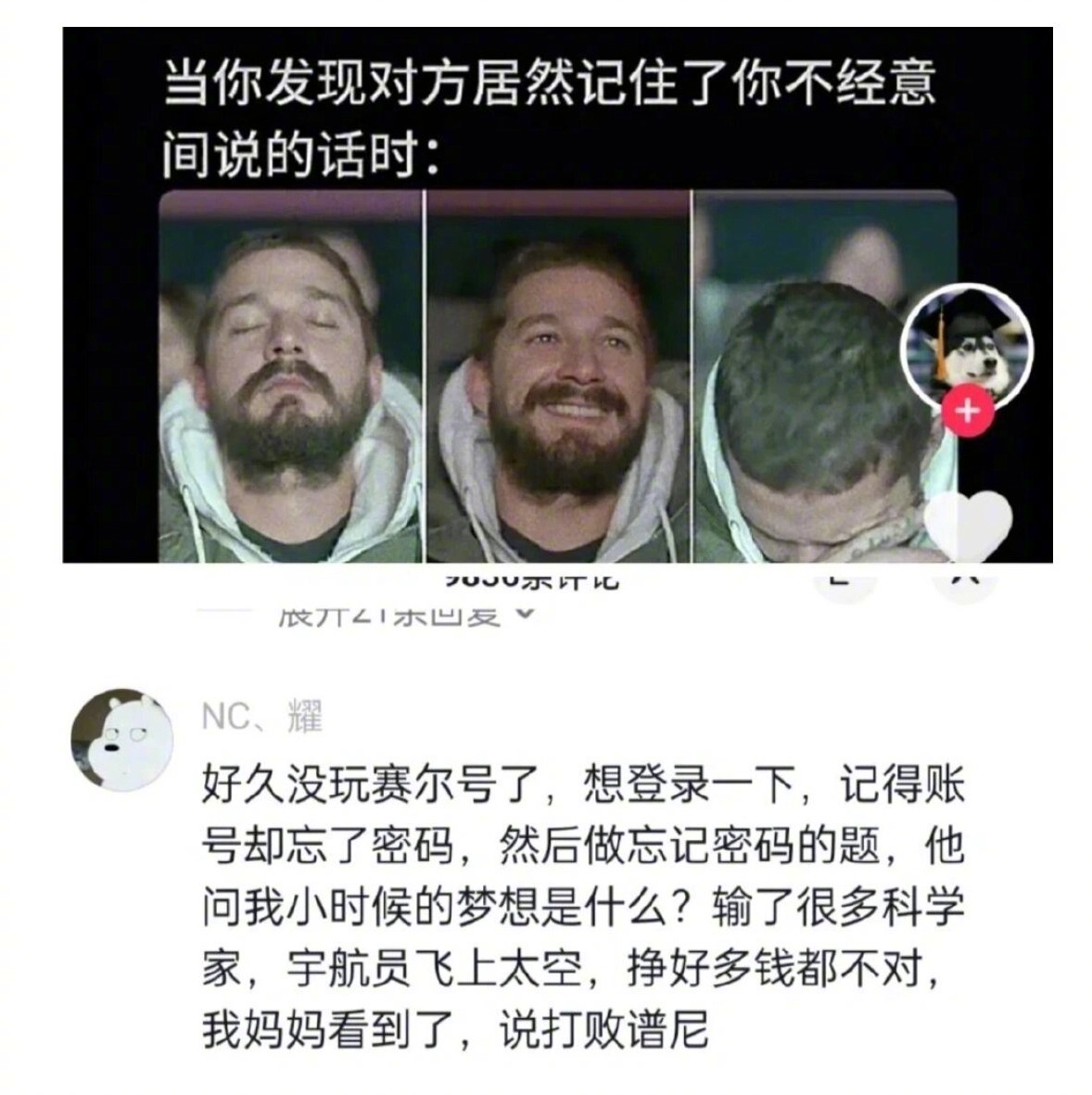 你说过的话其实妈妈都记得。