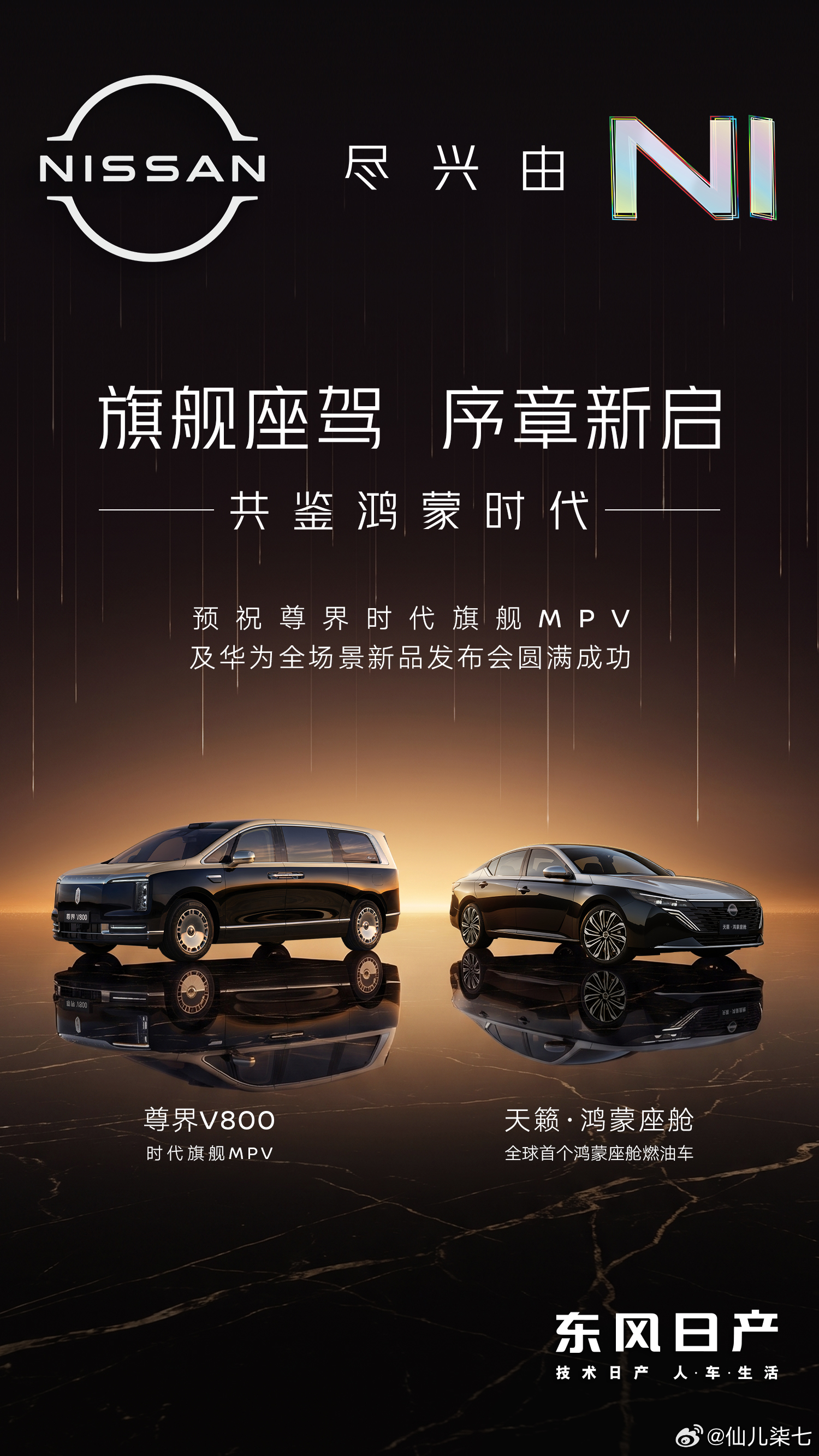 跟人聊智能座舱，张口闭口全是新能源。燃油车直接被贴上“老派落伍”标签，谁能想到天