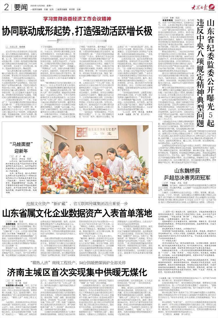 1月22号，一份热门人气股前瞻报告出来了。
华天科技、通富微电，二十多只股票。