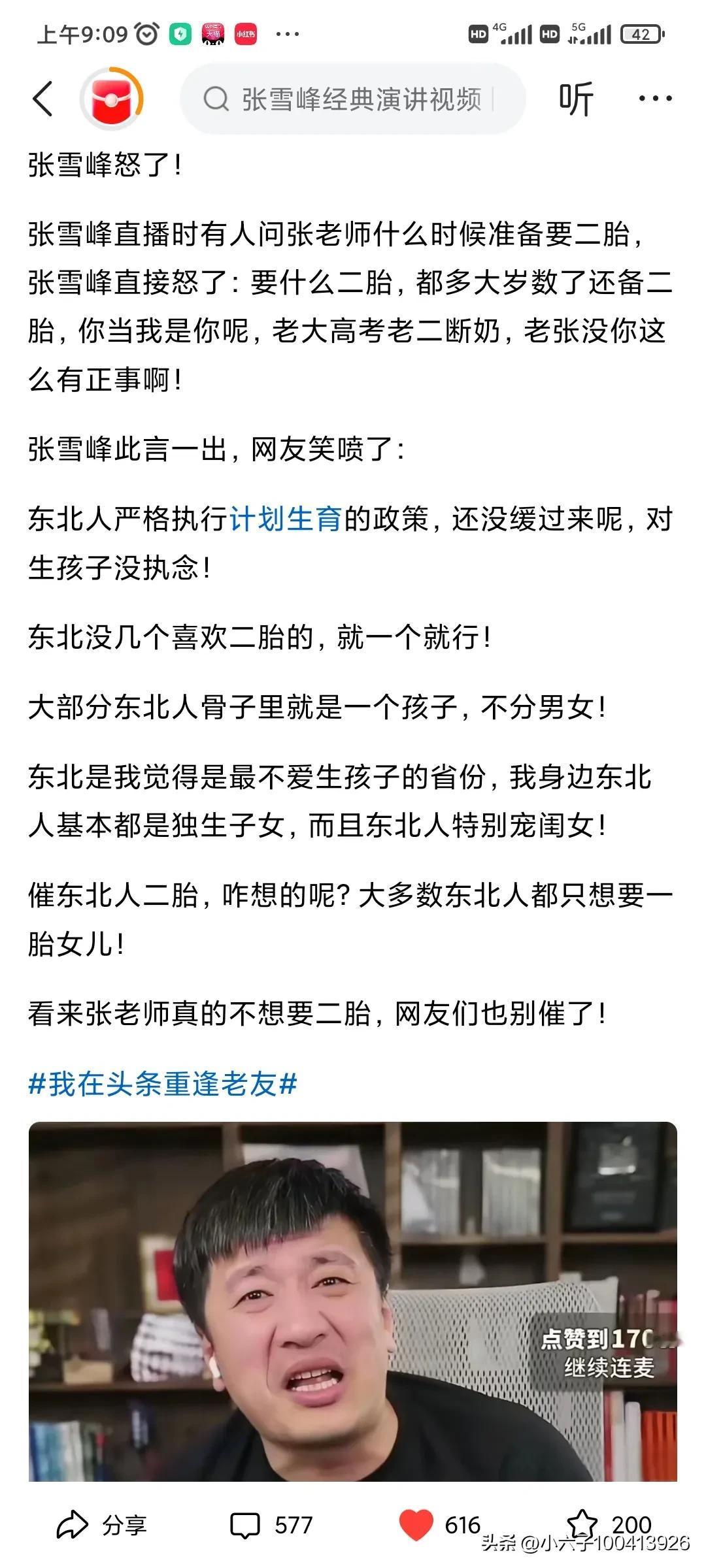 刚刷到这条，看了评论区也忍不住发表一下个人意见，对于那些看热闹不嫌事大的人劝你相