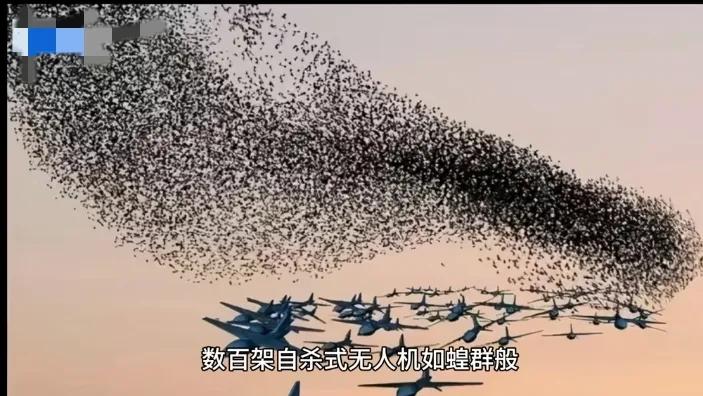 既然伊朗骑虎难下，总得像回爷们，你以为波斯猫不发威，当是病猫啊！成群的无人机来了