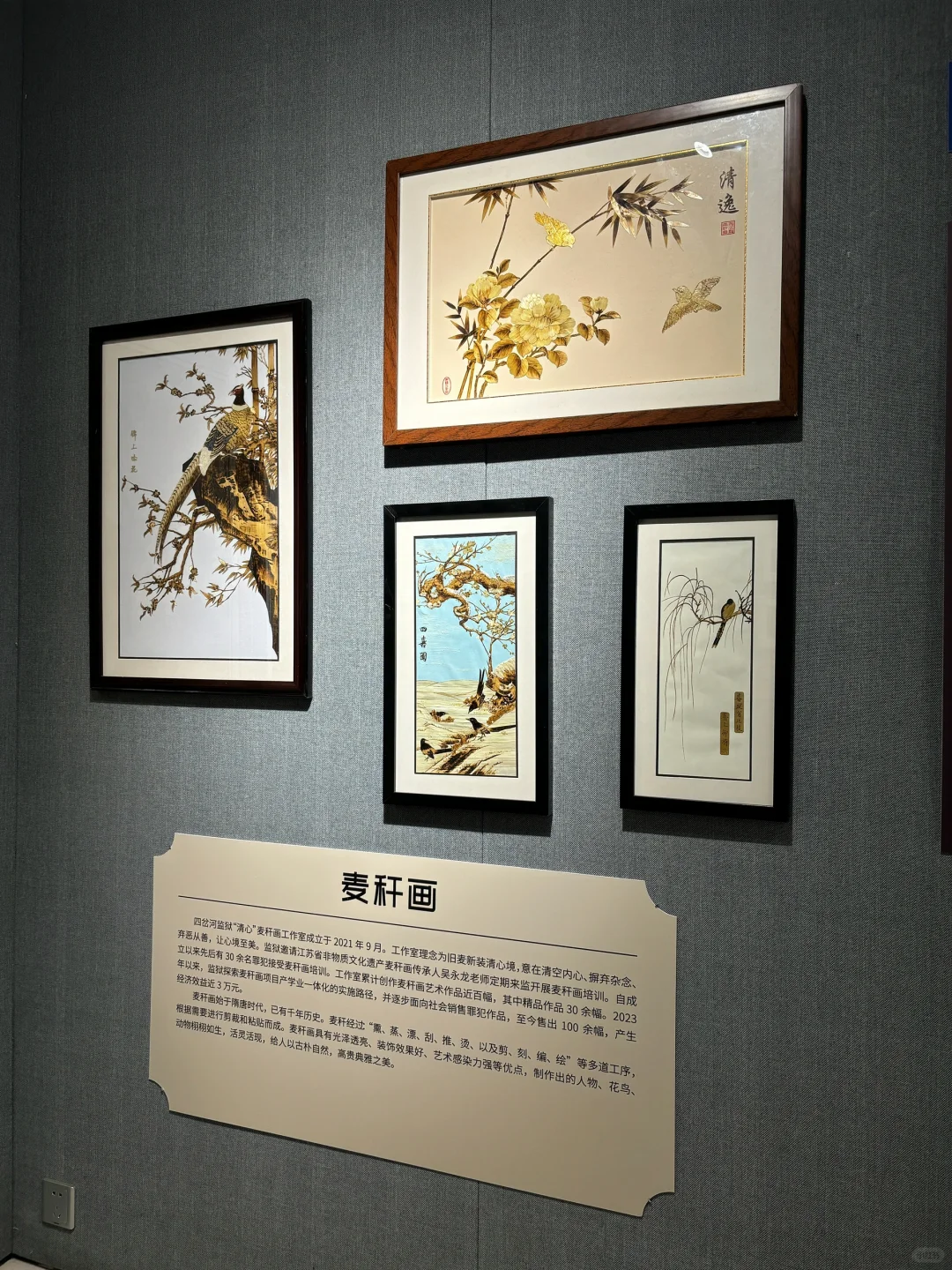 麦秆画🌾千年艺术传承🎨