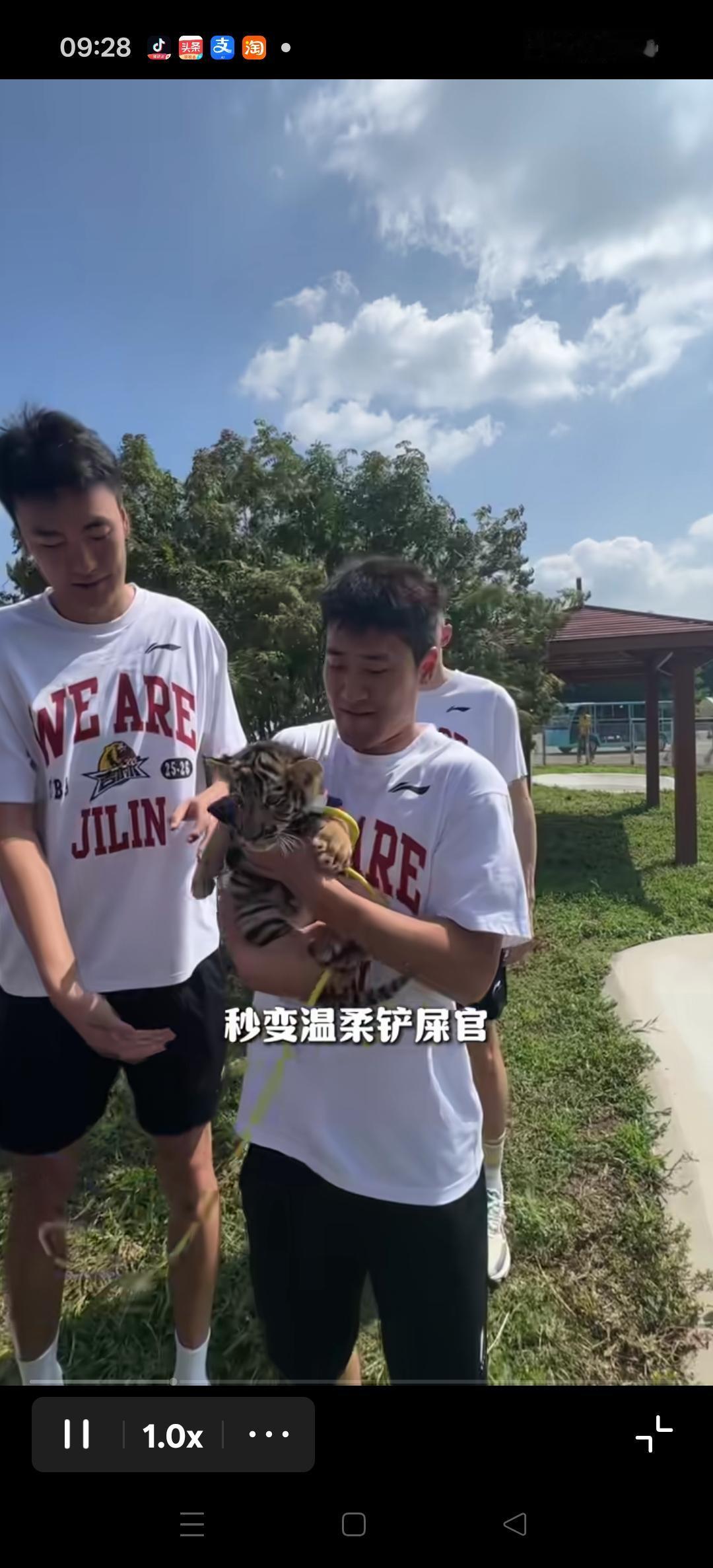 吉林东北虎队在7月29日，全球爱虎日举办了“虎耀吉林，双虎同行。”公益主题活动！