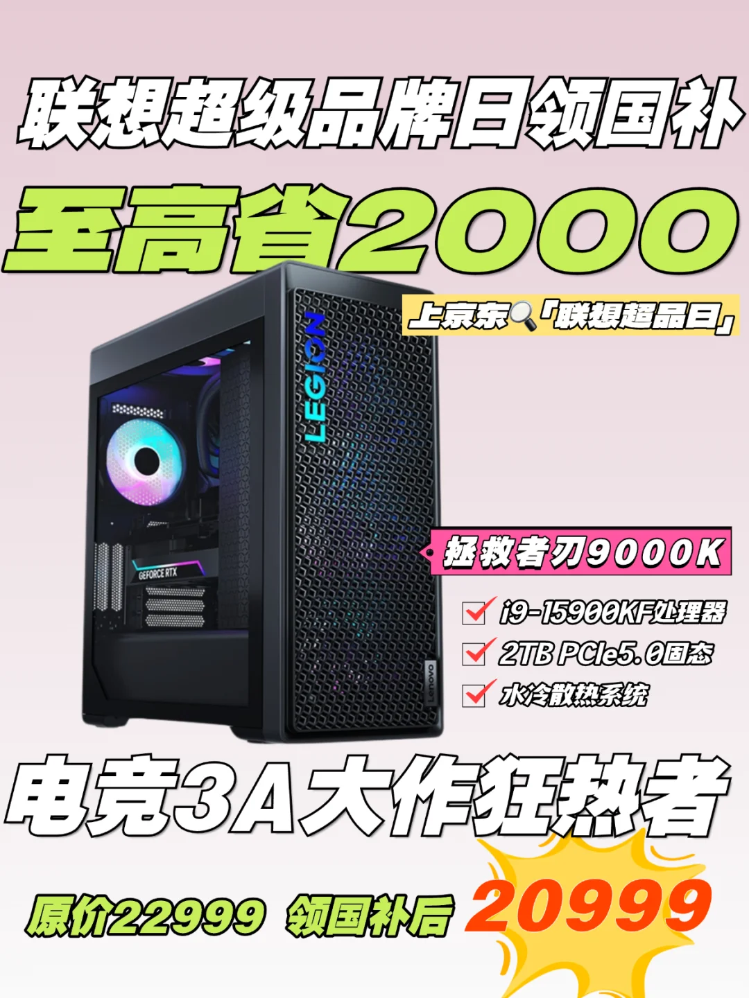 被问爆💥联想电脑隐藏漏洞价流出