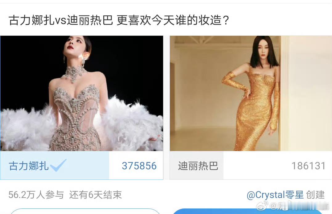 谁还记得这个56w人参与的投票