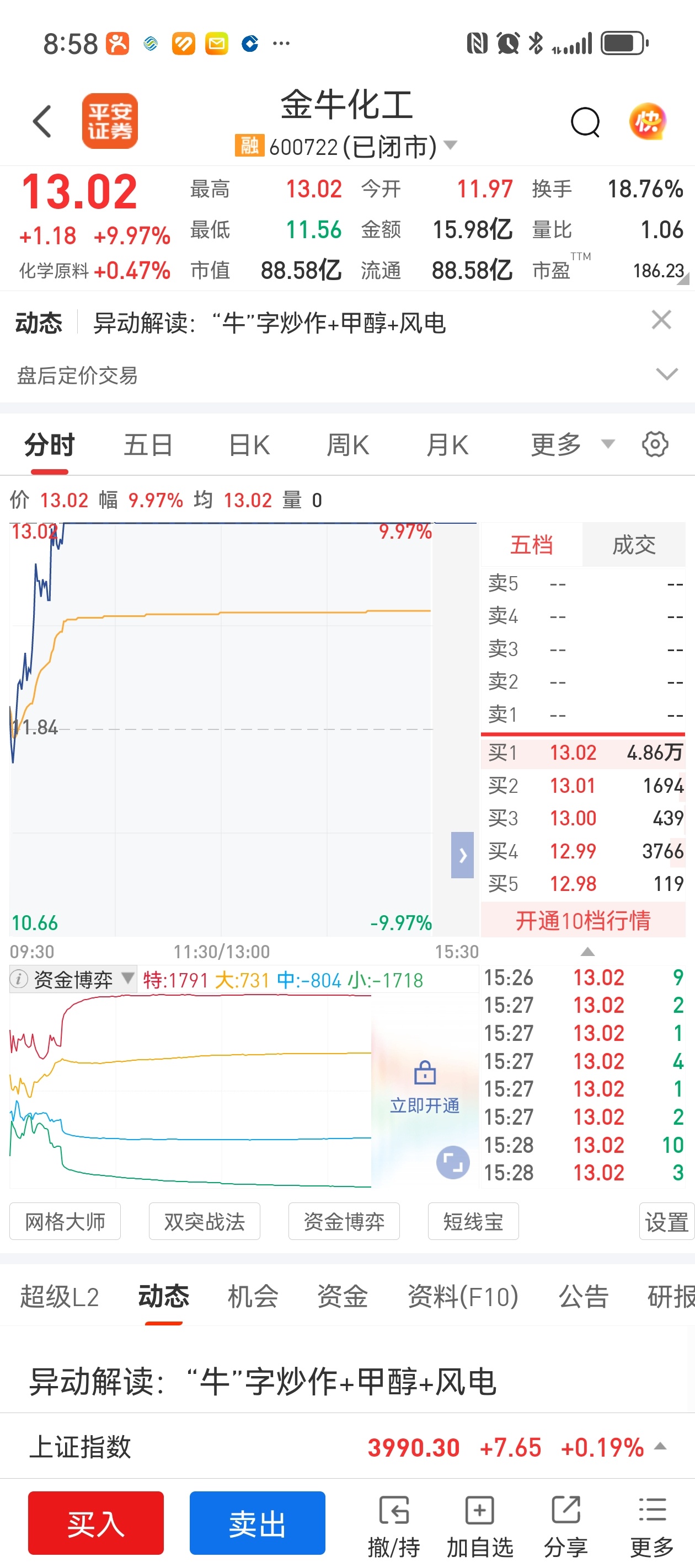 特喵的什么鬼