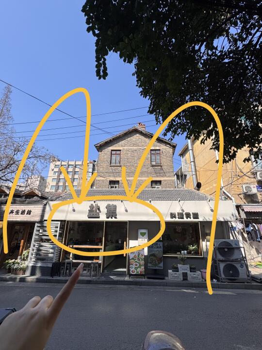 南京珠江路…好吃死了踏马的！！！