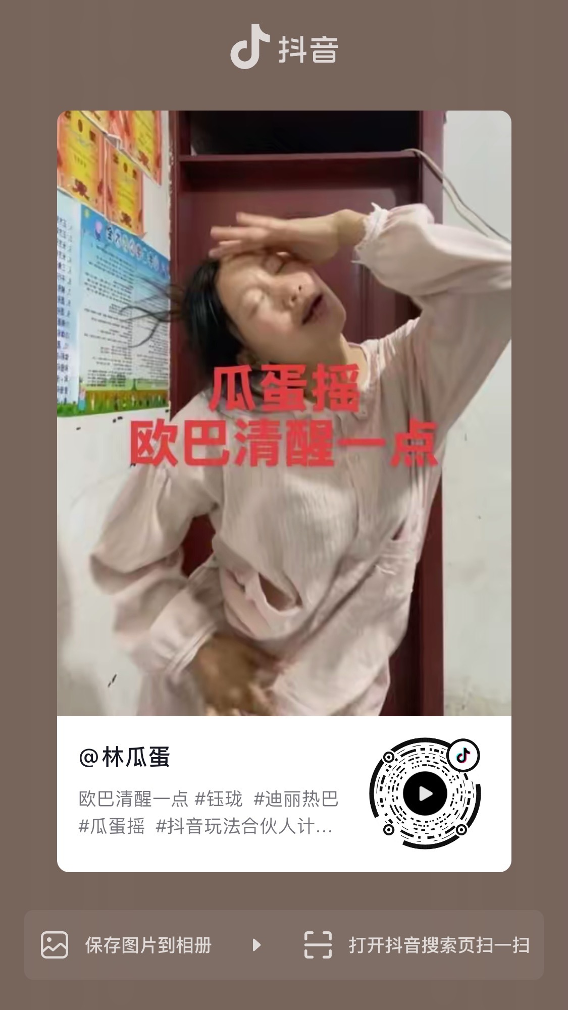 编舞都出来了 我有预感