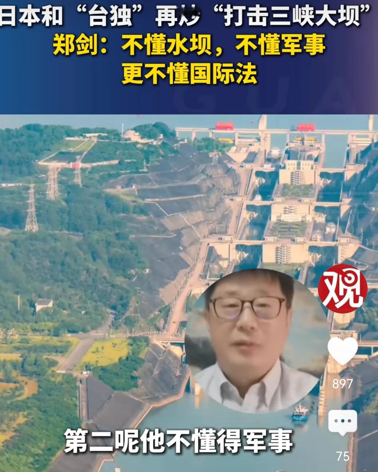 现在简直有点邪门了，动不动就想搞我们的民生设施，是真不懂呢还是无脑恐吓呢？

日