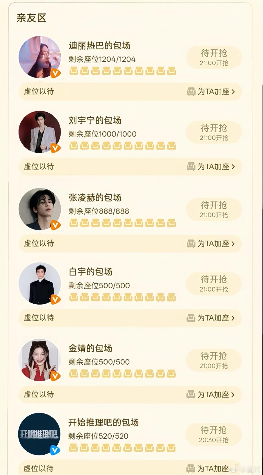 最好的赫丽摸金宇🥹🥹这次又来给柯宇弟弟的新剧包场了！开推团包场周柯宇狙击蝴蝶