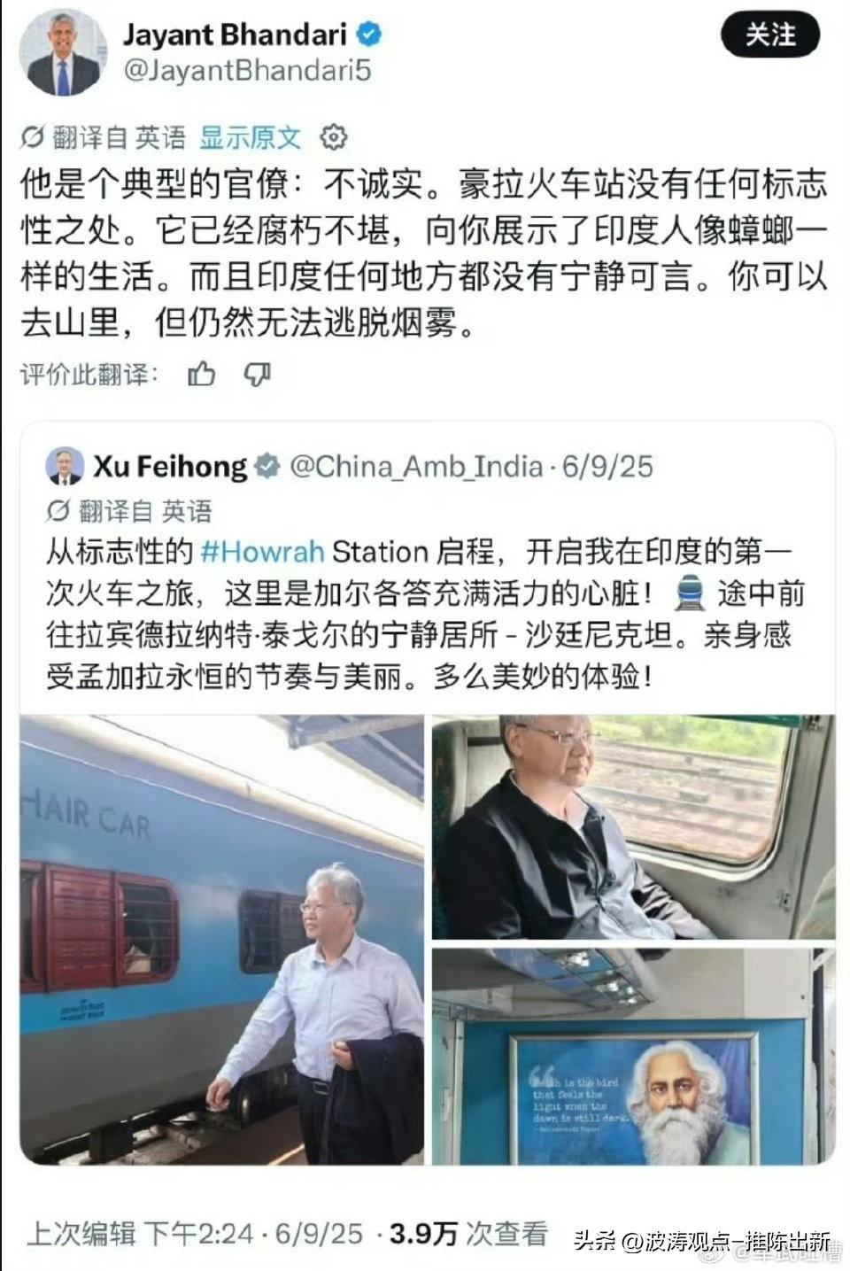 连印度人都看不下去了，那种恶臭味，我一个没去印度人，都闻的出来！