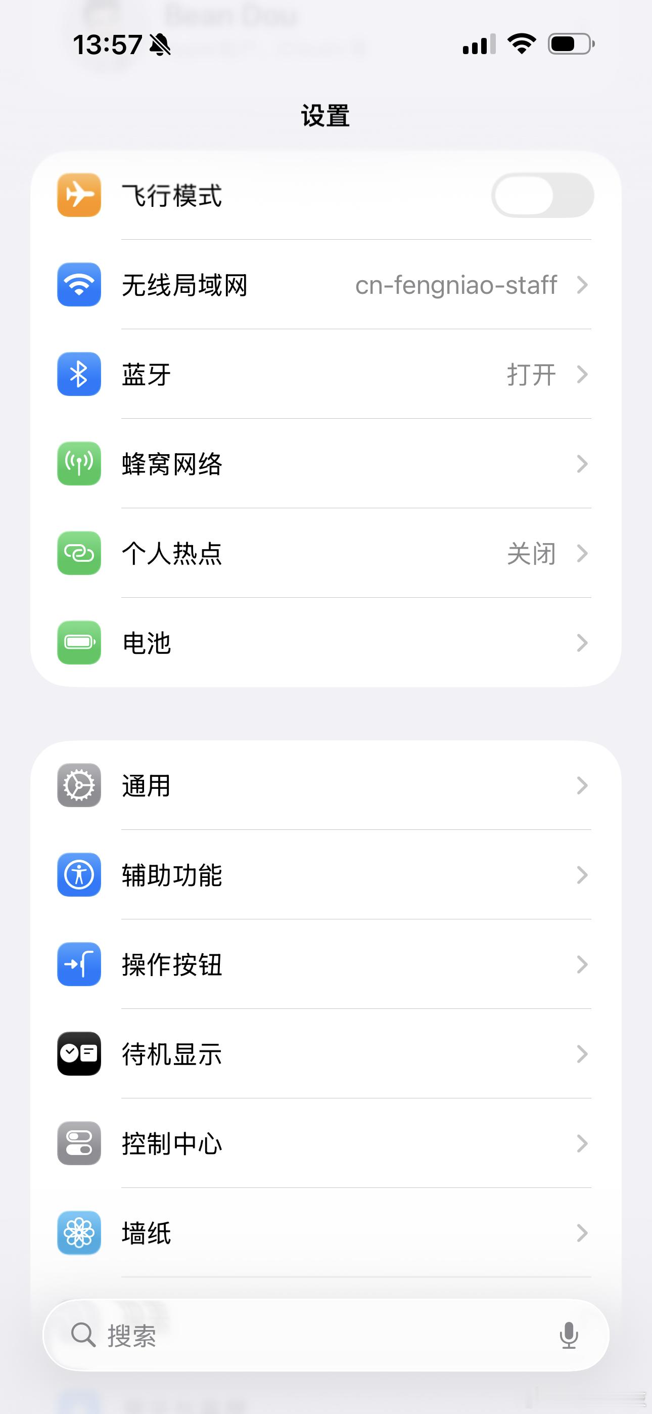 iOS26 丑 哈哈哈，丑不丑？你瞅瞅。iOS26的设置菜单进行了简化，相机界面