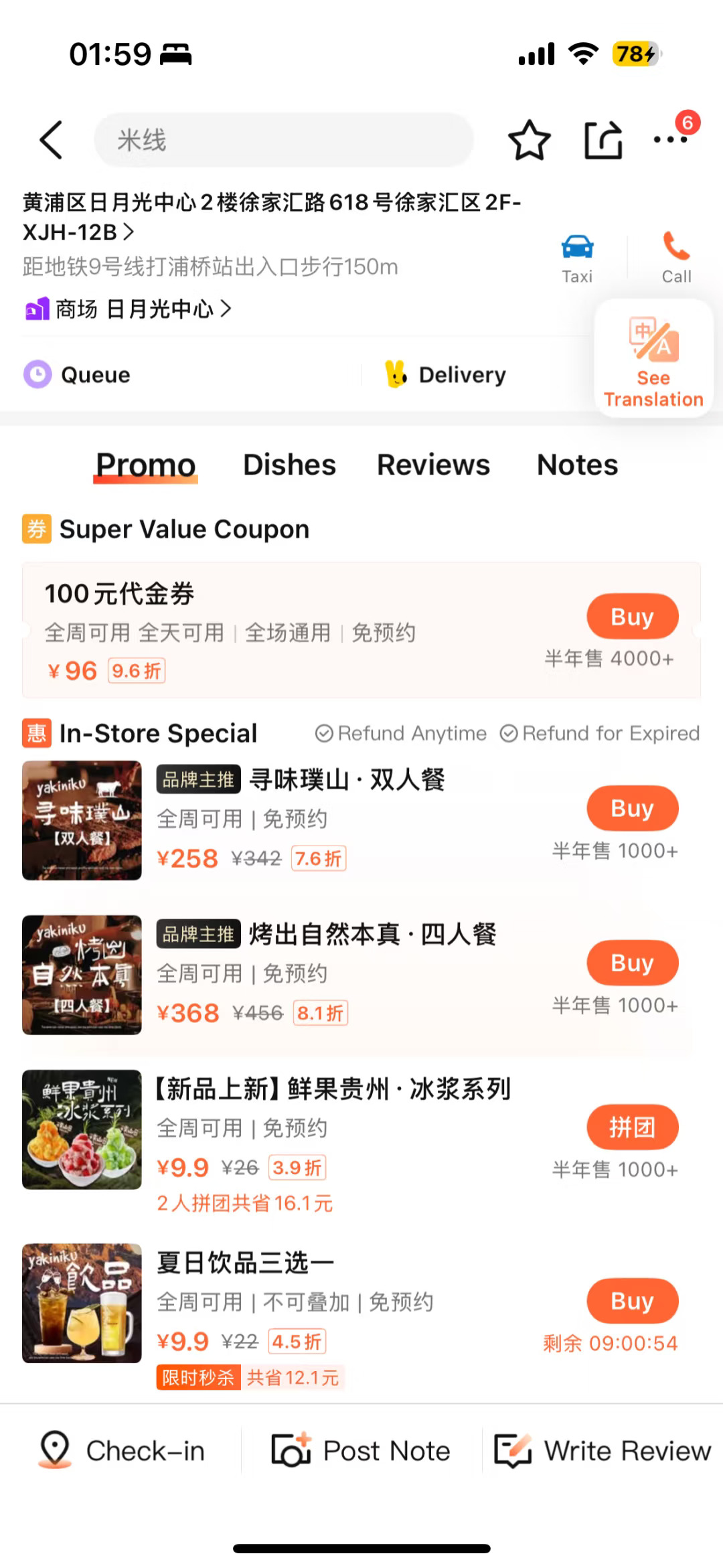 上海前三，不开玩笑
