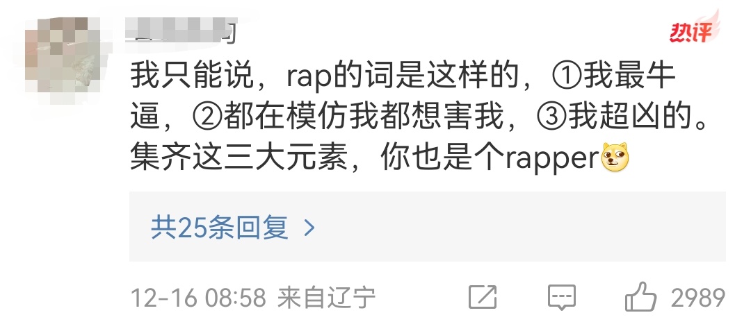 王鹤棣新歌歌词 找到一个网友辣评，太敢说了[允悲]我只能说，rap的词是这样的：