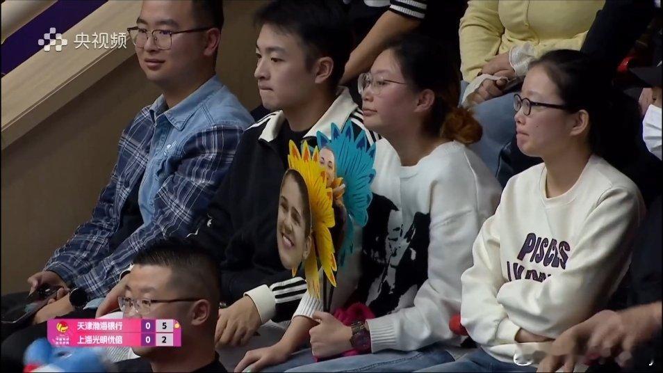 娜塔莉亚的粉丝天津女排3比1上海女排中国女排超级联赛