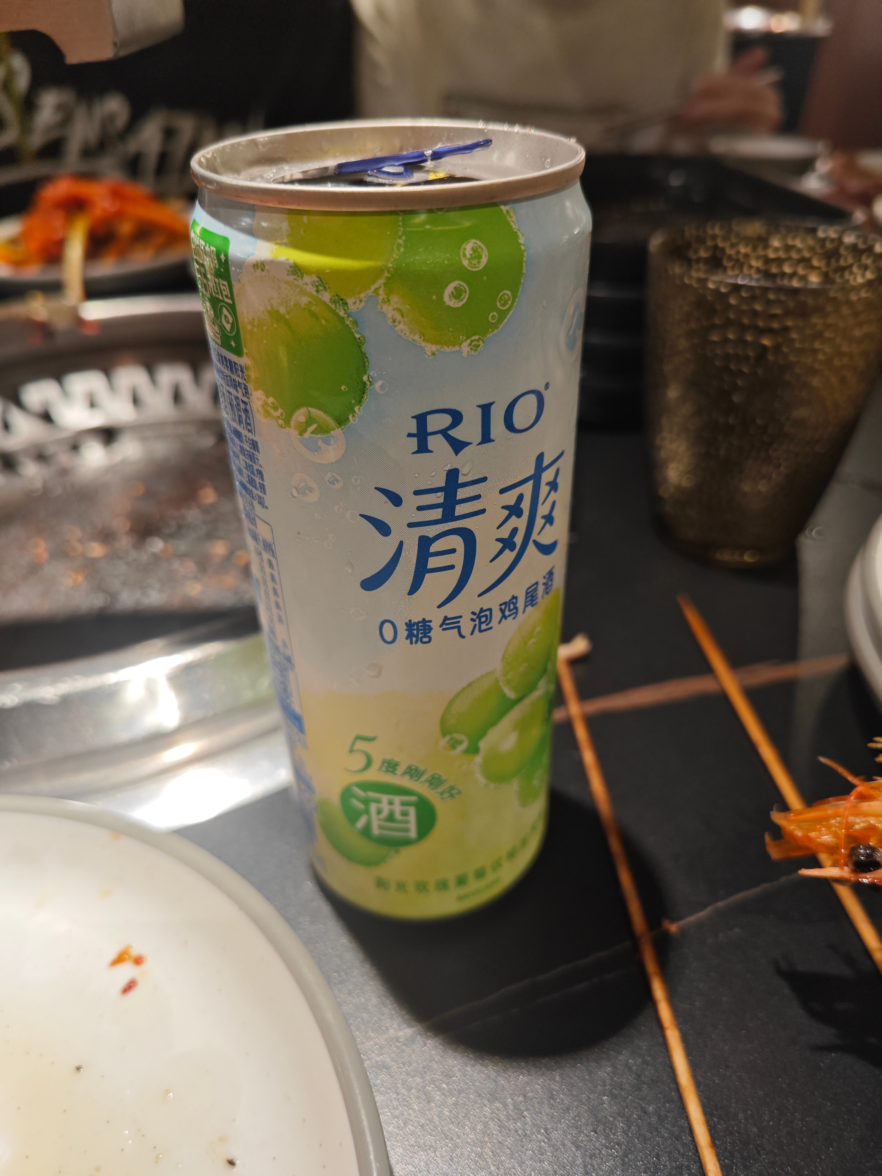 不能再喝酒了 ​​​