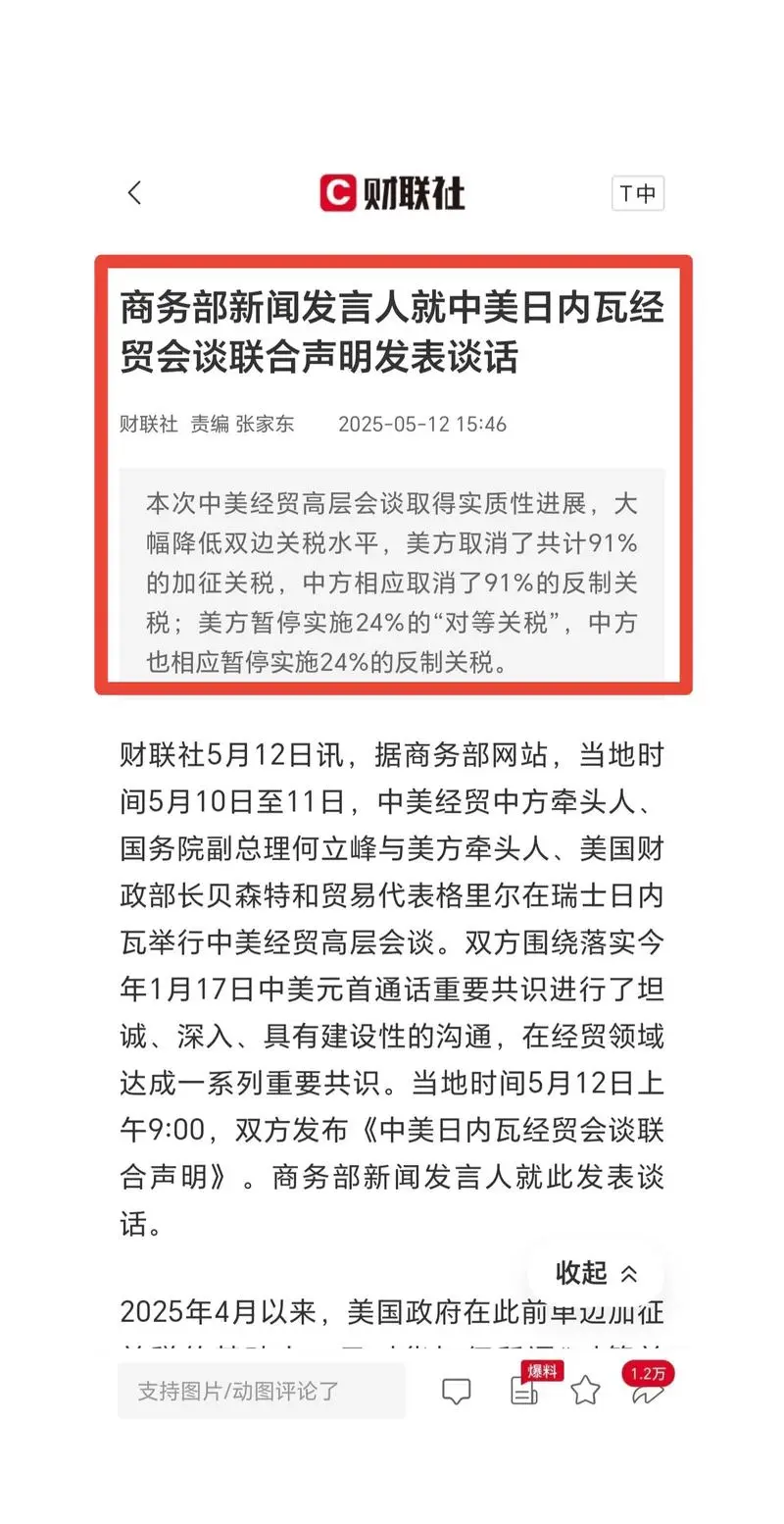 美方又甩锅？外交部一句话戳破真相