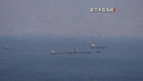 【美军称将参与恢复霍尔木兹海峡通航的行动】🔸美军：将参与恢复霍尔木兹海峡商业通