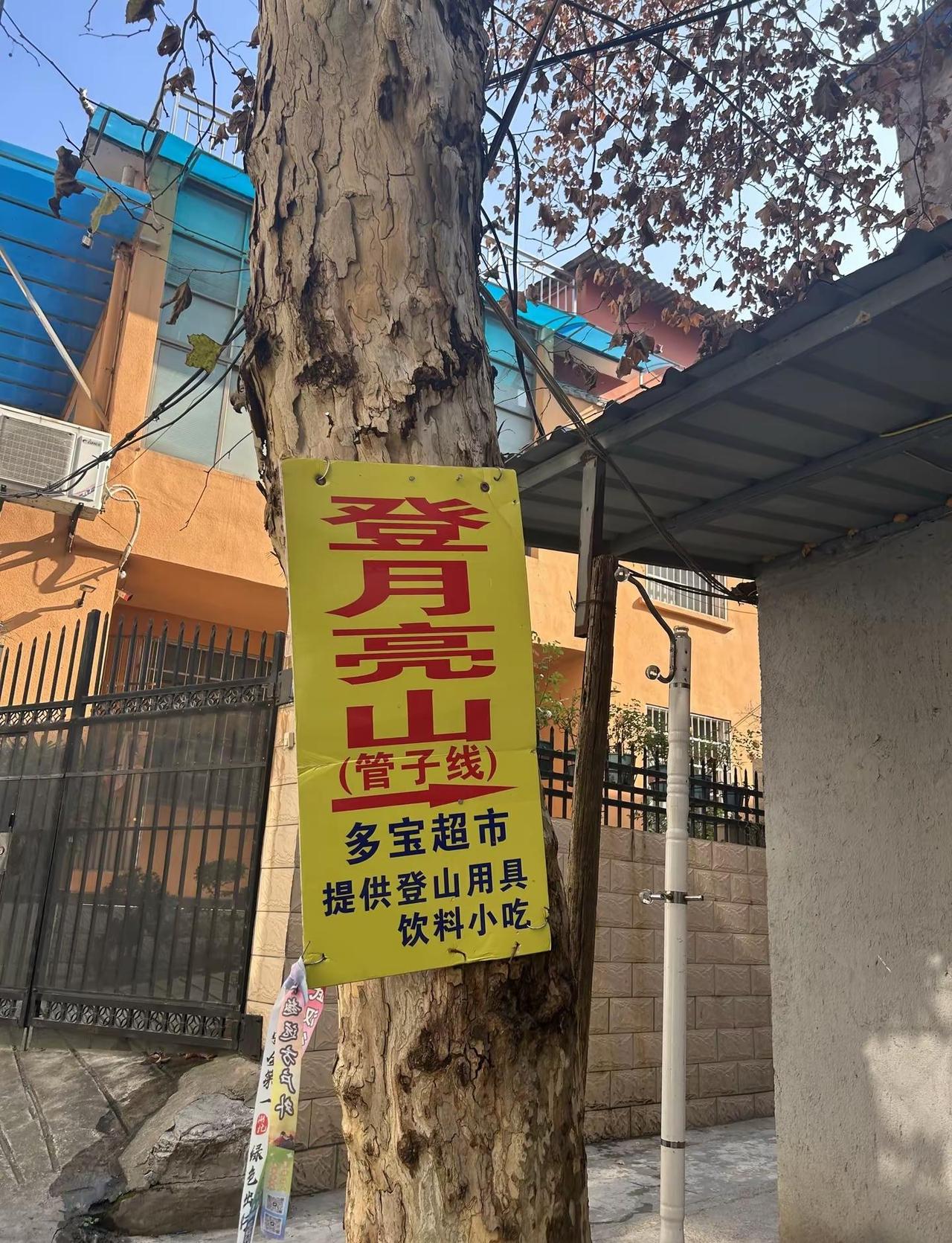 黄石的朋友，不带娃去一次管子线，童年会有遗憾