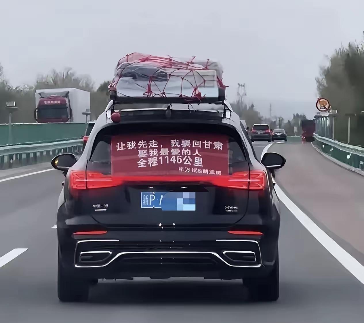 4月30日，高速公路上，一辆挂着新P新疆牌照的黑色SUV，在车流里瞬间出圈。
车