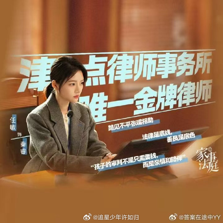 任敏回复罗伯特秒变秦律任敏回复罗伯特 罗伯特在线“诉讼”心动，任敏一秒入戏，用秦