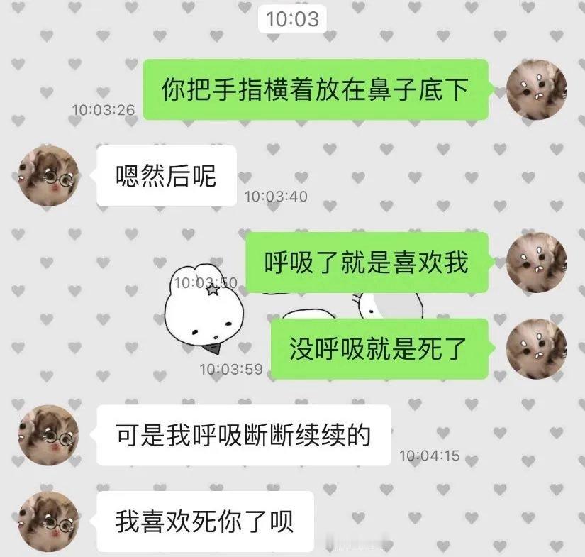如此浪漫的我们 