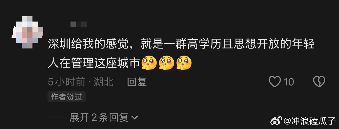 经济发达的地方，发达的不仅仅只是经济 