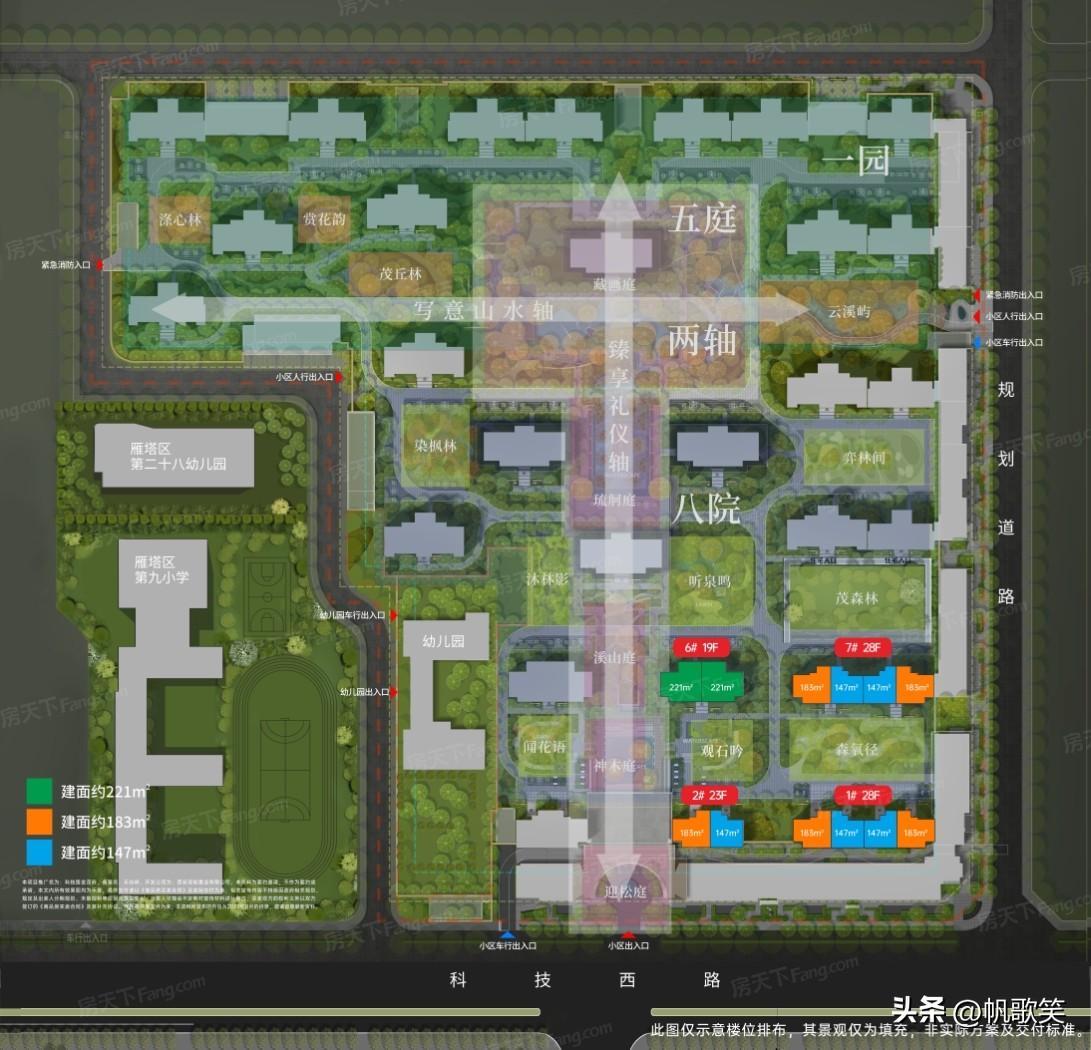 快讯！6月16日，西安住建局官网公示了雁塔区未来产业城板块“科技路金茂府项目”新