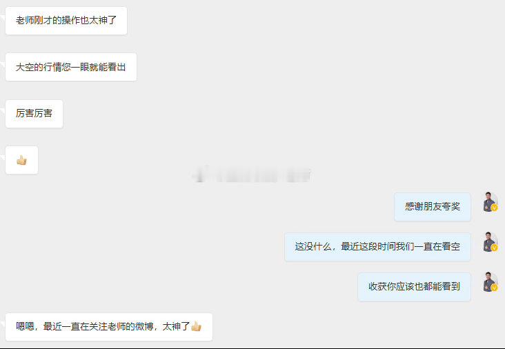 下午咱们的操作很顺利，14空单简单拿了500点利润网页链接，老方也来健身房活动一