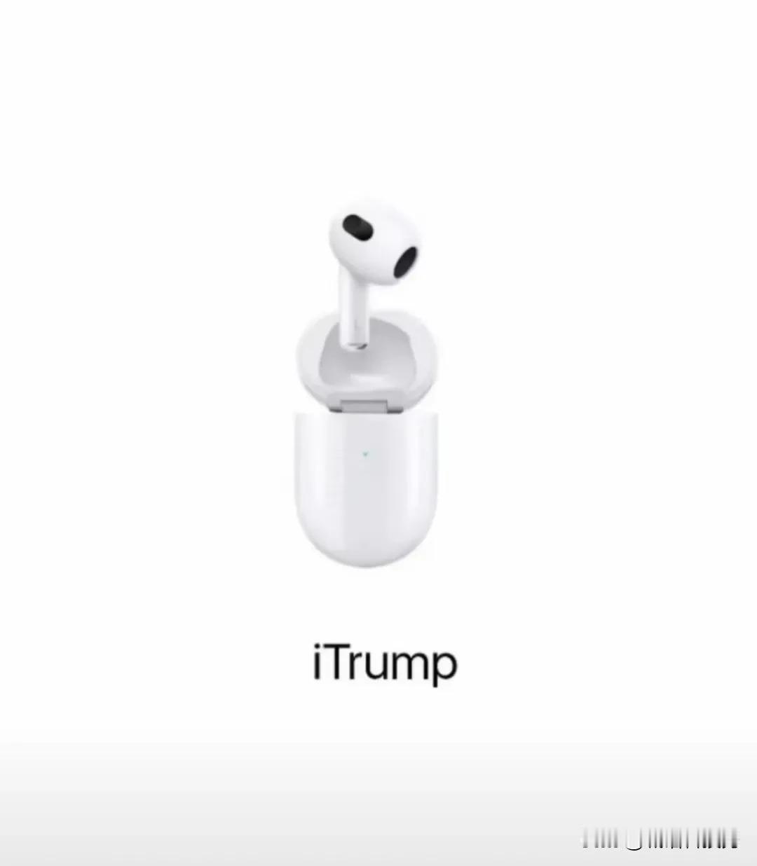 专为Trump打造，特朗普专属。#特朗普遭遇刺杀# #苹果#