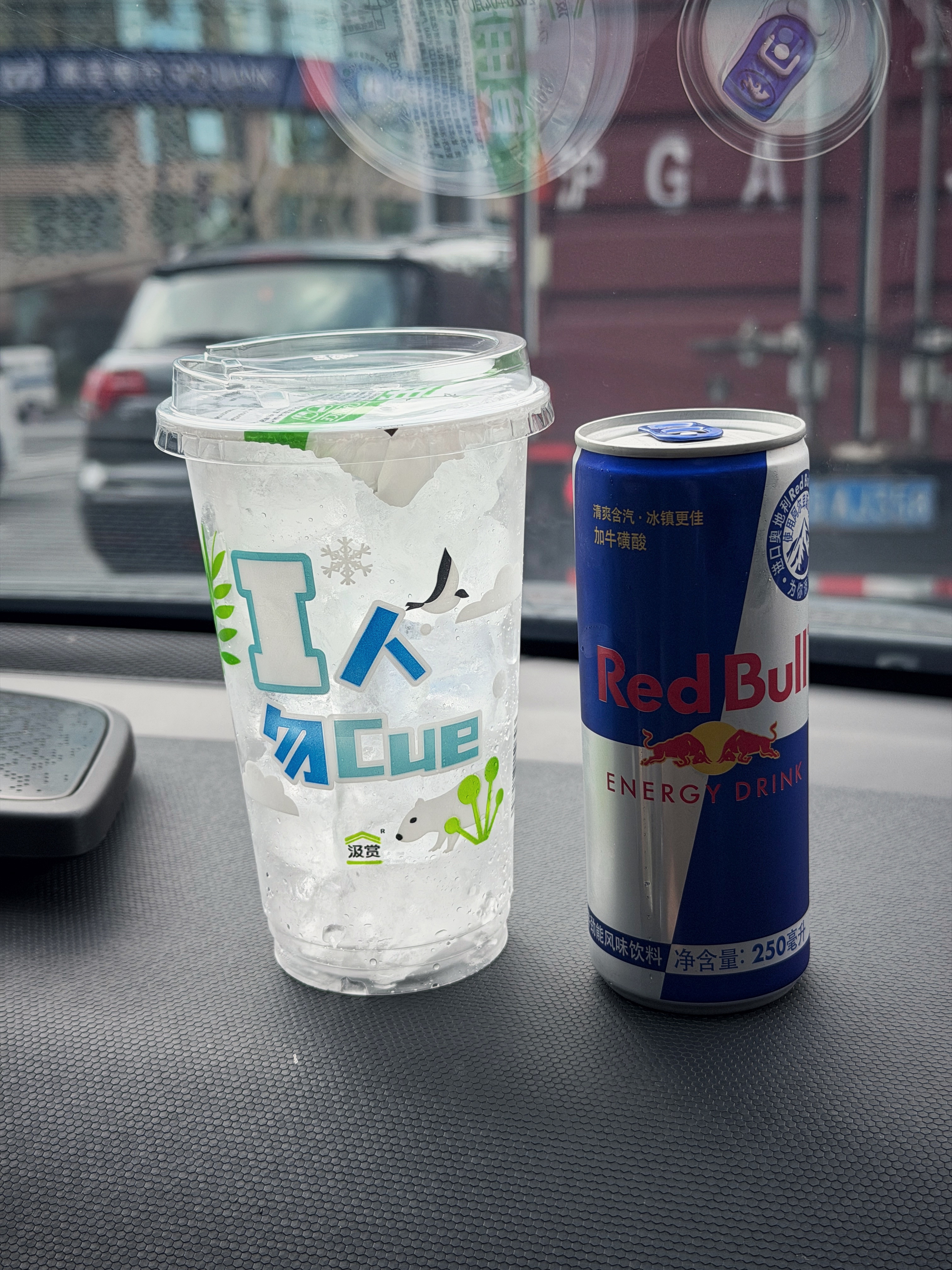 冰美式要排队，Plan B红牛+冰杯🧊🥤欣哲频道 上海