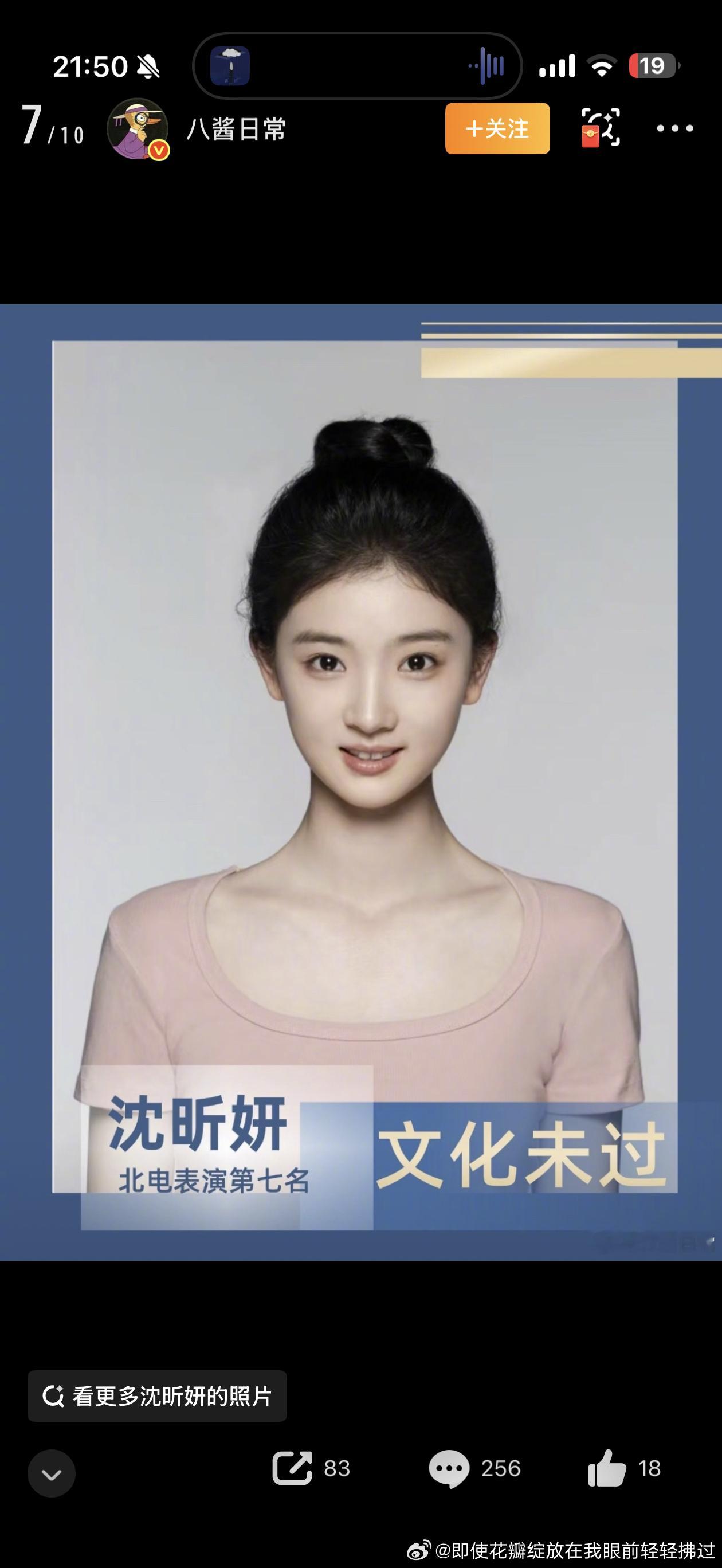 我感觉文化未过四个字看起来就很心酸
