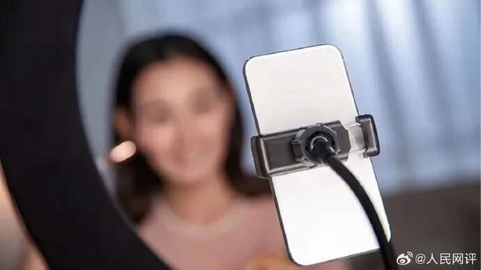 #人民网评1818名明星网红查补税款#【1818名明星网红查补税款15.23亿元