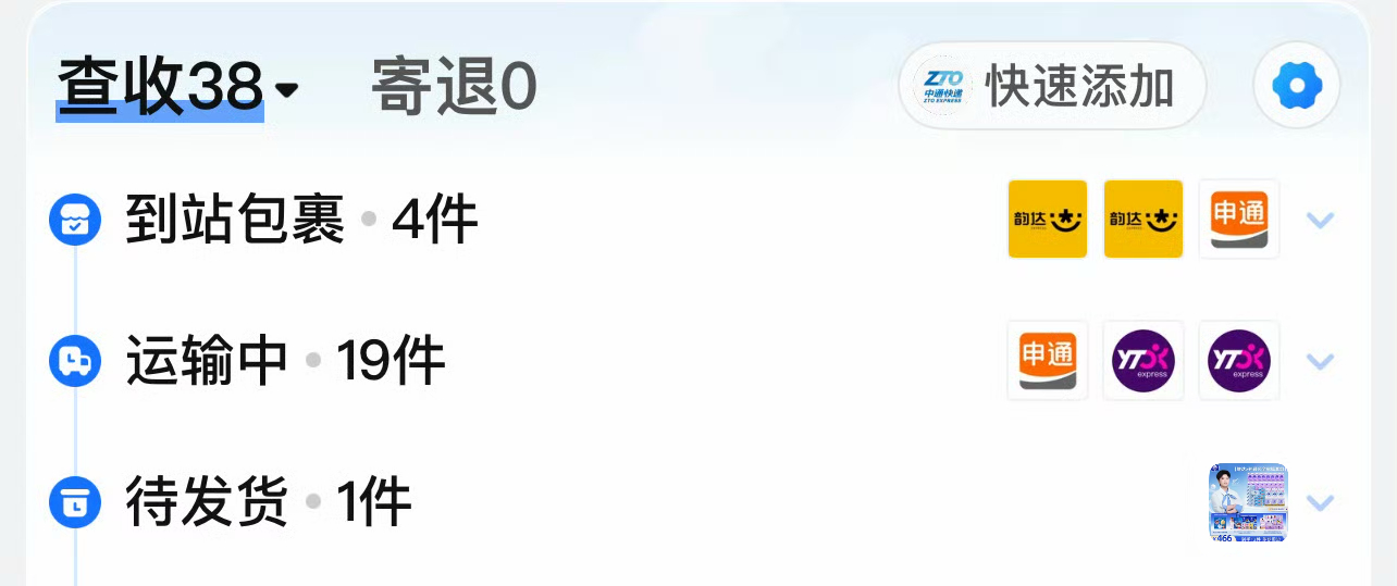 头好痛 怎么这么多源源不断的纸