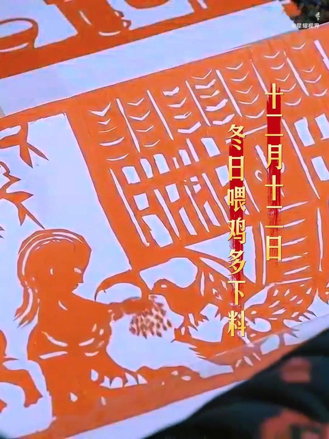 河南71岁奶奶用剪纸记录乡村生活太治愈了！河南洛阳71岁崔玛瑙奶奶，不写字，就靠