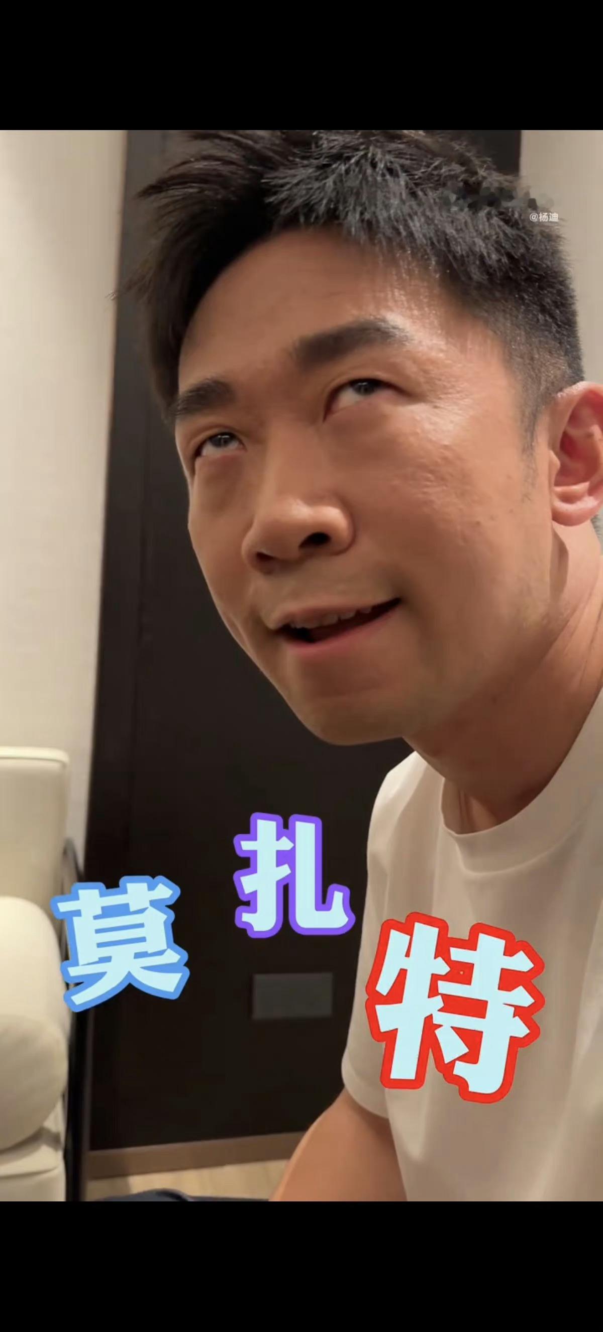 #向佐一边修鼻毛一边演莫扎特# 和一起演《莫扎特之死》，向佐竟然还一边修鼻毛一边