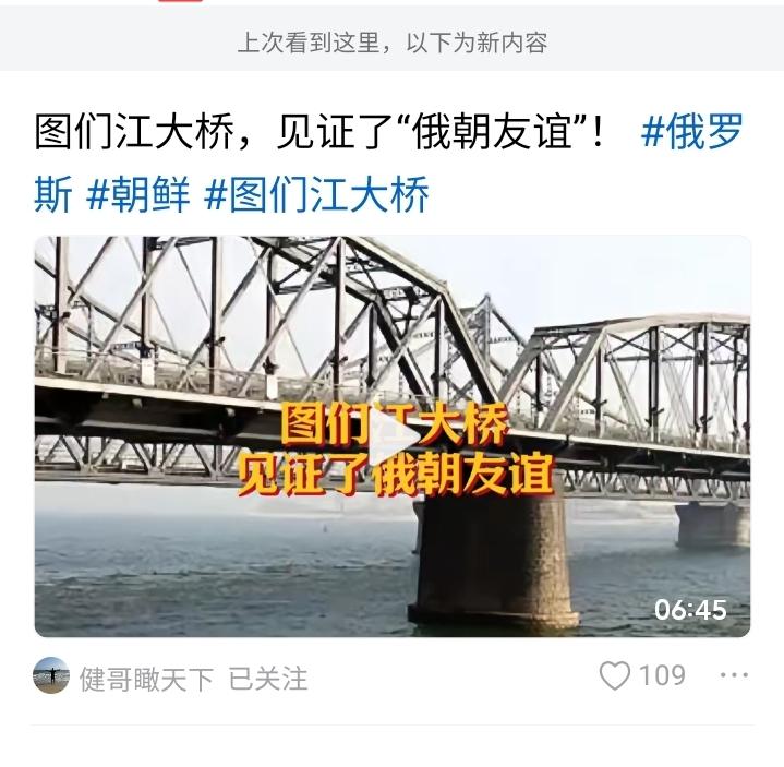 拆除任务交给乌克兰来完成。