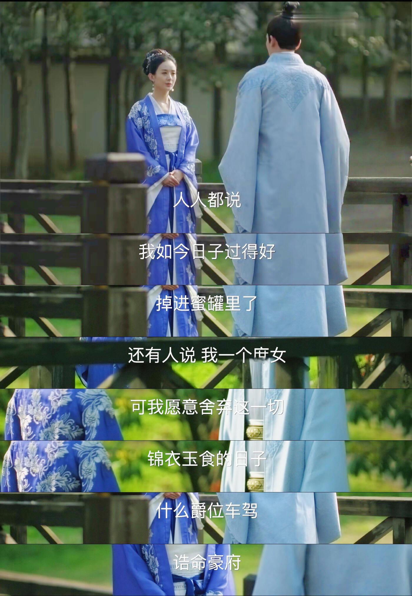 明兰这段话送给从失恋里走出不来的朋友们 ​​​