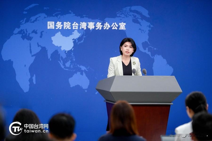 国台办重磅定调！民进党当局沦为民族败类，必遭历史清算
 7月2日国台办发布会，朱