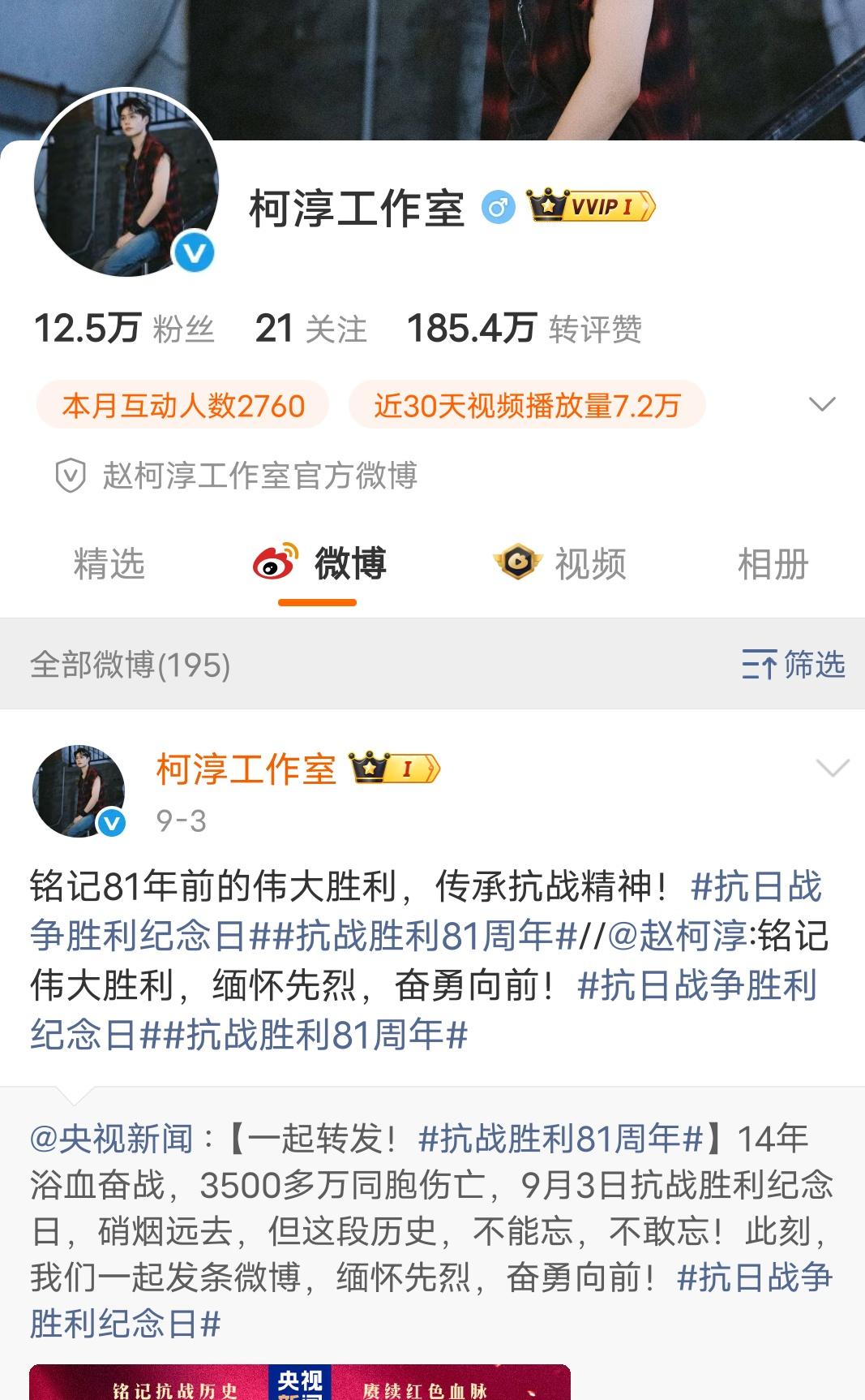 不敢相信老淳工作室停留在9.3号[吃瓜群众] ​​​