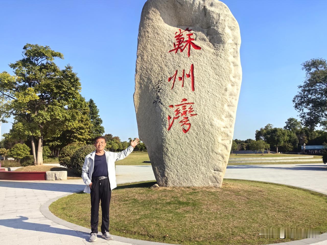 苏州湾阅湖台与音乐喷泉掠影