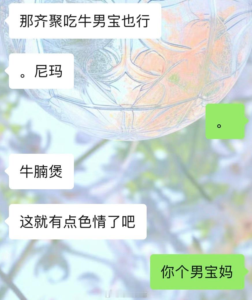 谁能管管