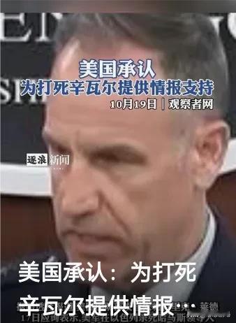 震惊！揭秘美国在国际舞台上的幕后角色！你是否知道，美国曾为一次重要的军事行动——