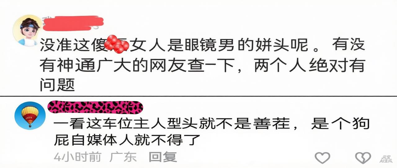 长沙体育局通报一出，霸占车位的彭女士回家“休息”了，但舆论却愈演愈烈，双方支持者