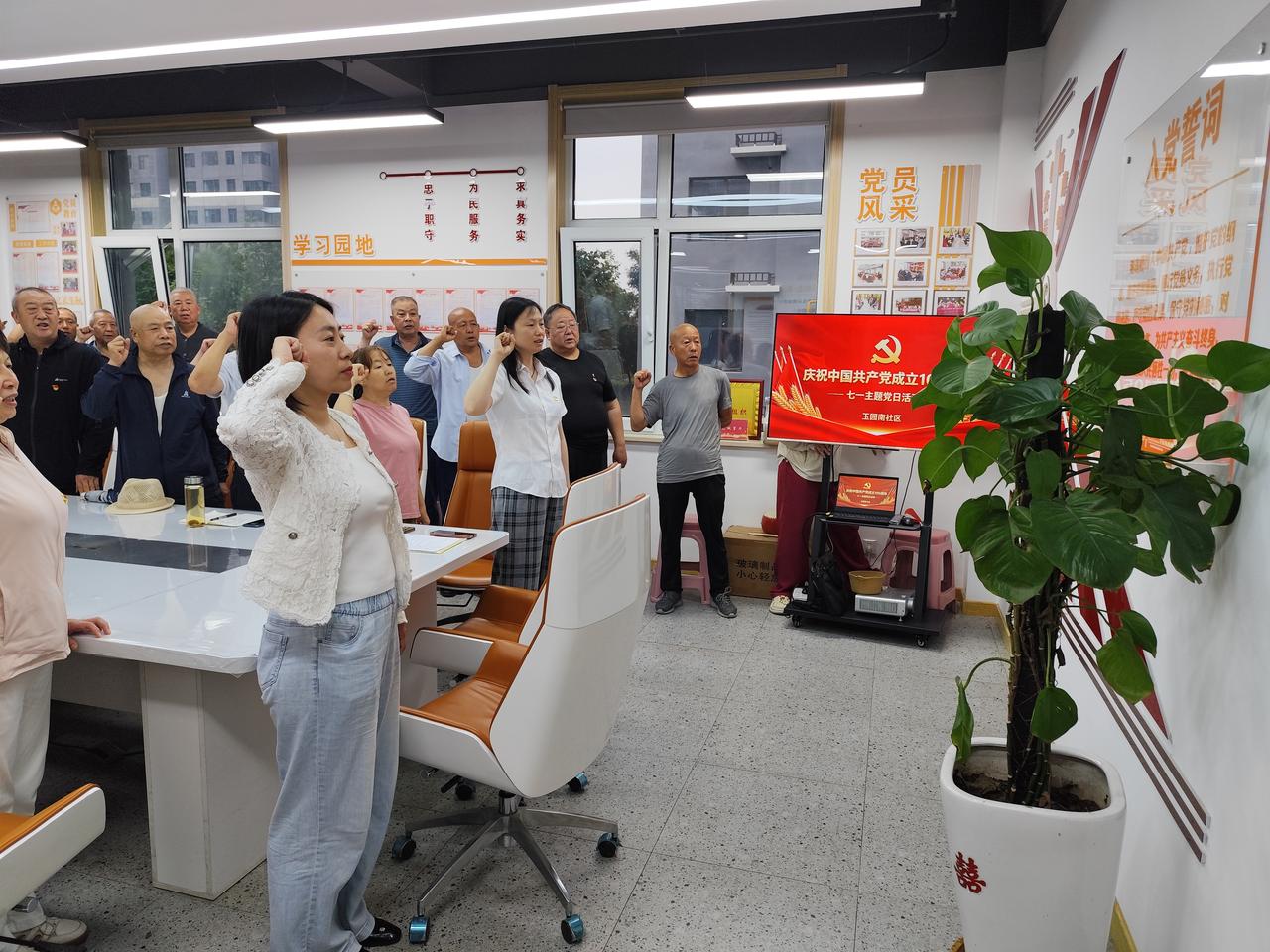 万柏林区南寒街道玉园南社区：开展“七个一”活动 献礼建党105周年
为庆祝建党1